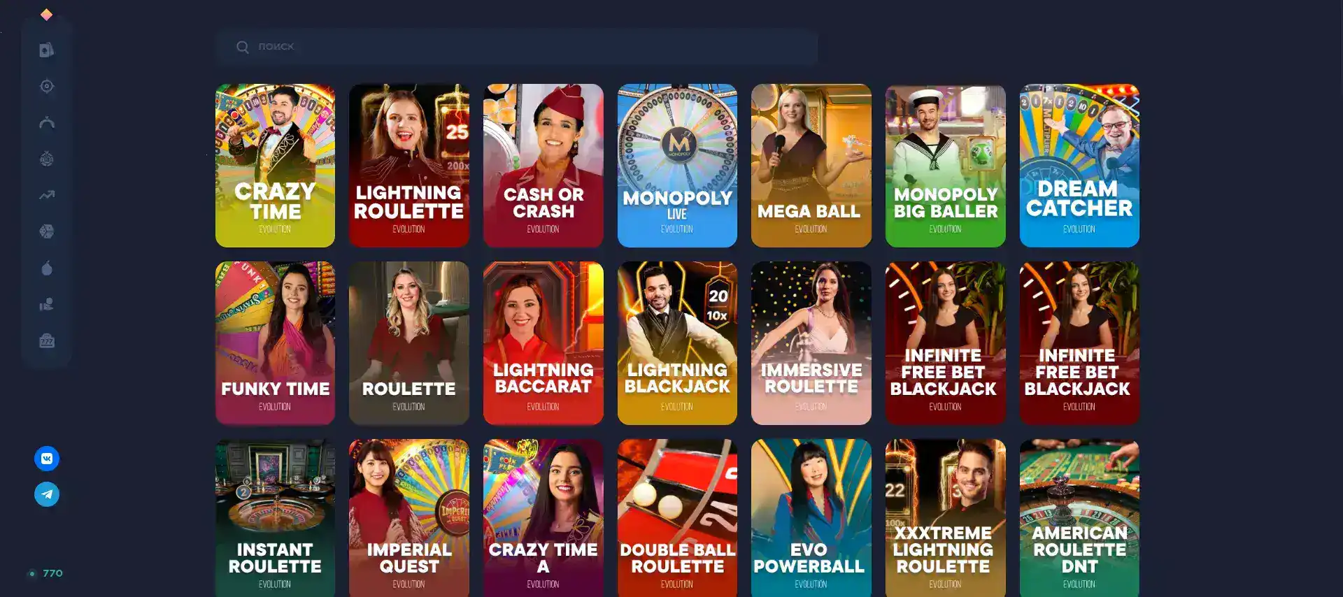 Игровой интерфейс Fresh casino с яркими слотами